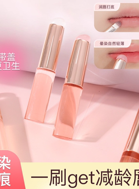 柏贝妮硅胶唇刷口红刷便携带盖唇部晕染刷润唇膏唇泥笔刷化妆刷