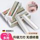 修眉刀专业修眉刀片女用刮眉刀套装 眉毛刀片神器化妆师专用初学者