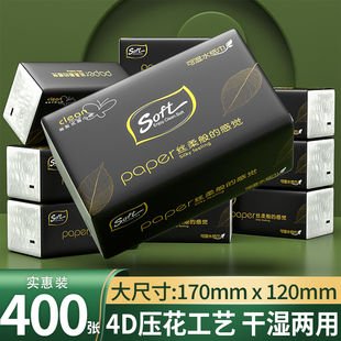 纸巾纸抽整箱卫生纸家用实惠装大餐巾纸卫生间宿舍用大包抽纸厕纸