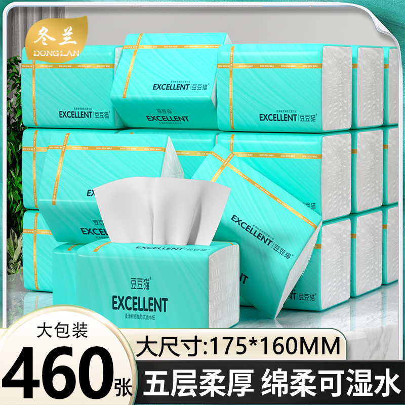 460张大包抽纸家用大尺寸纸巾纸抽整箱实惠装卫生纸餐巾纸2元包邮,洗护清洁剂/卫生巾/纸/香薰,家用防油贴纸,淘宝优惠券,粉丝福利购,淘宝优惠卷