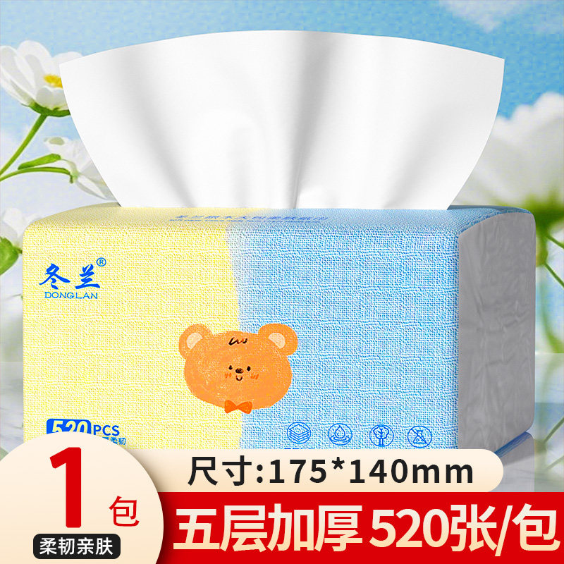 520张5层加厚整箱抽纸大包厚纸巾图片