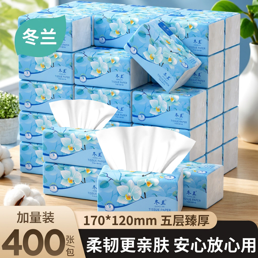 400张抽纸巾家用实惠装整箱宿舍图片