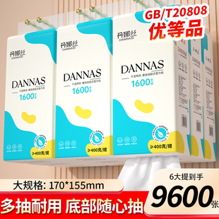 大提悬挂式抽纸家用实惠装餐巾纸纸抽整箱批壁挂式纸巾大包卫生纸