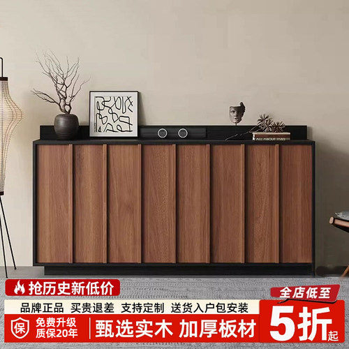 实木岩板餐边柜靠墙一体储物柜中古风茶水柜置物柜定制骨骼线矮柜