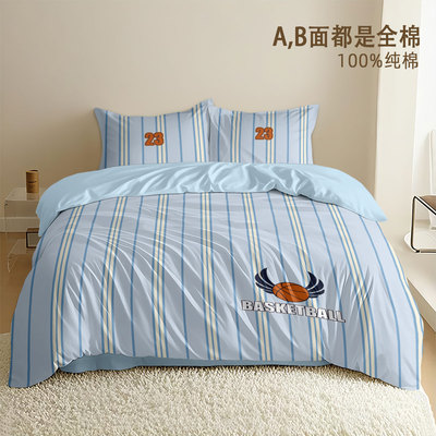 全棉纯棉简约四件套篮球条纹运动风儿童男生宿舍卧室床单床笠