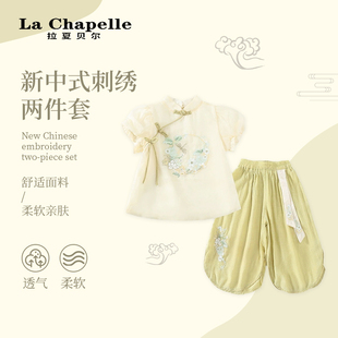 两件套 拉夏贝尔童装 女童套装 夏季 衣服中国风盘扣刺绣女宝宝新中式