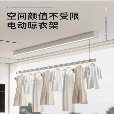 洛瑶明装隐形电动晾衣架声控智能