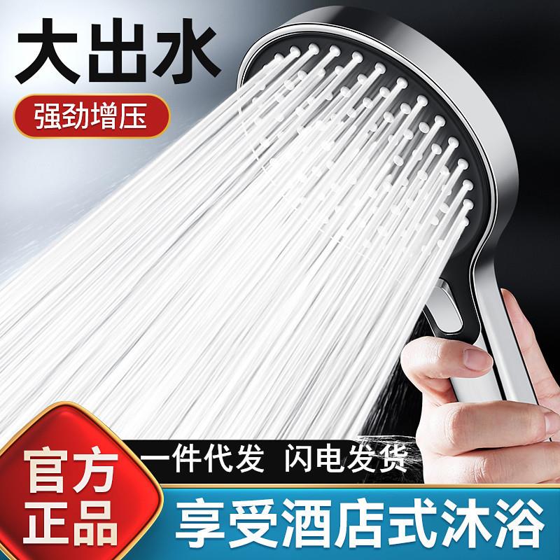 跨境枪灰增压淋浴花洒一键止水三档旋转调节硅胶搓澡喷头高压出水