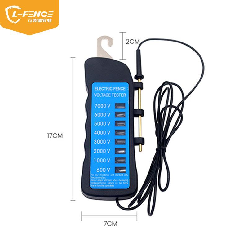 牧场围栏测压仪 立奕德7000V电子围栏电压测试仪 多种规格