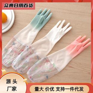 洗碗手套家务厨房耐用型洗衣服家用女防水橡胶皮加绒刷碗加厚冬季