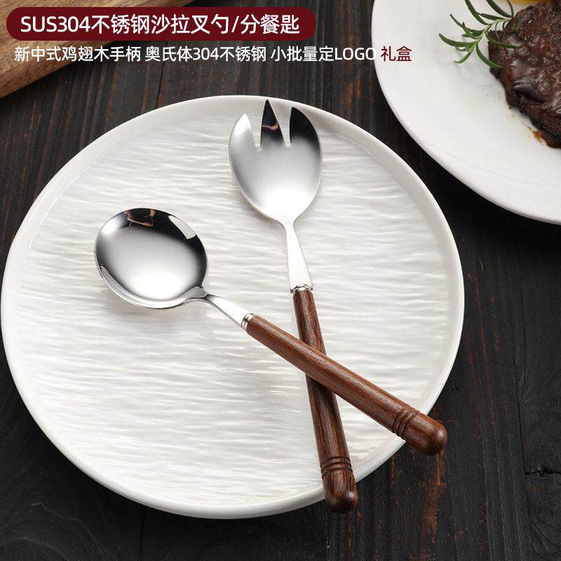 商用沙拉勺叉子韩式烤肉烤鱼连锁餐饮店餐具创意颜值复古木勺子