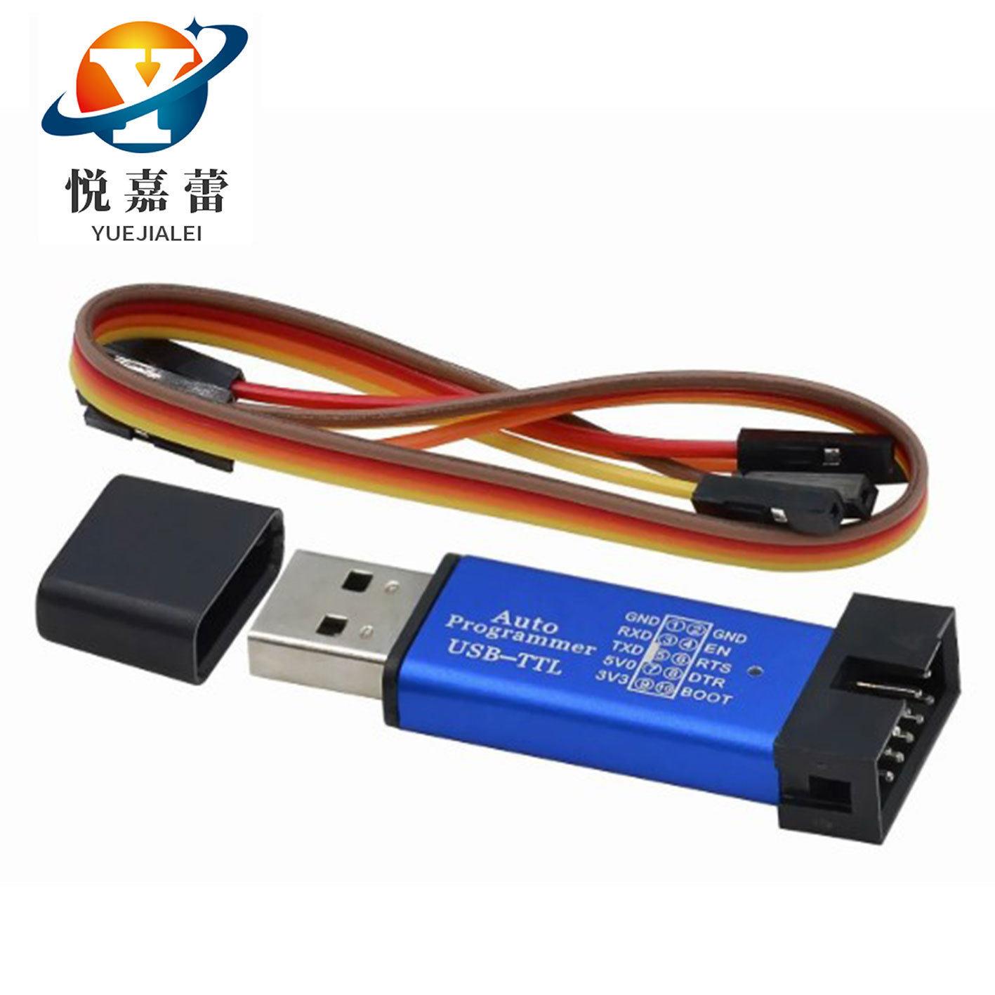 STC下载线 片机编程器 USB转TTL免手动冷启STCISP 3.3V/5V