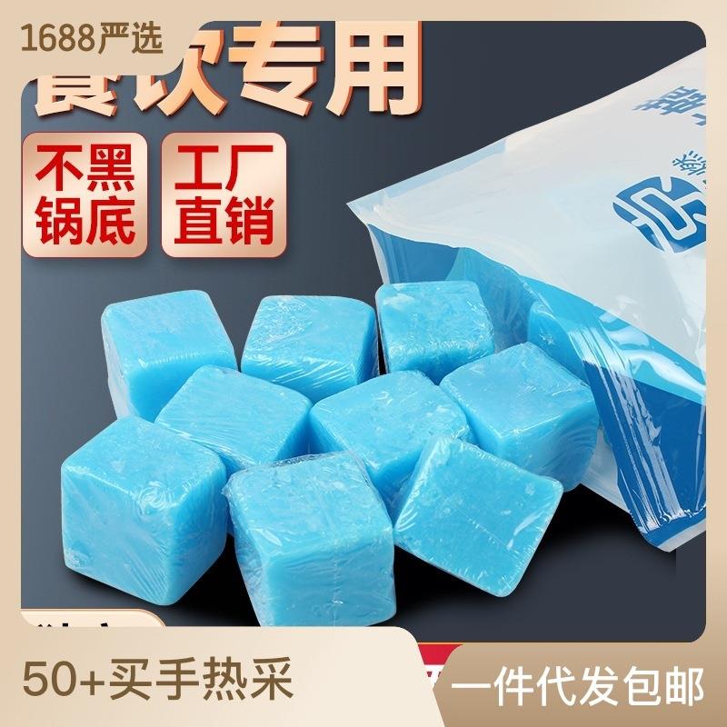 固体酒精块整箱耐烧固态蜡酒店家用干锅火锅燃料商用户外烧烤