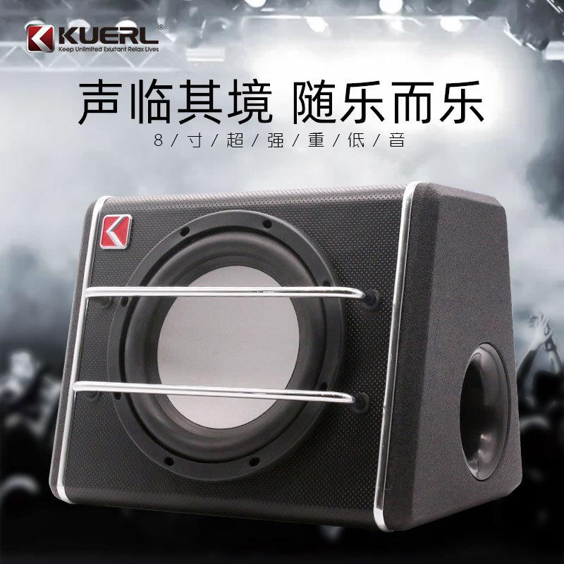 厂家直销12V大功率车载汽车音响改装音箱超重低音8寸汽车低音炮