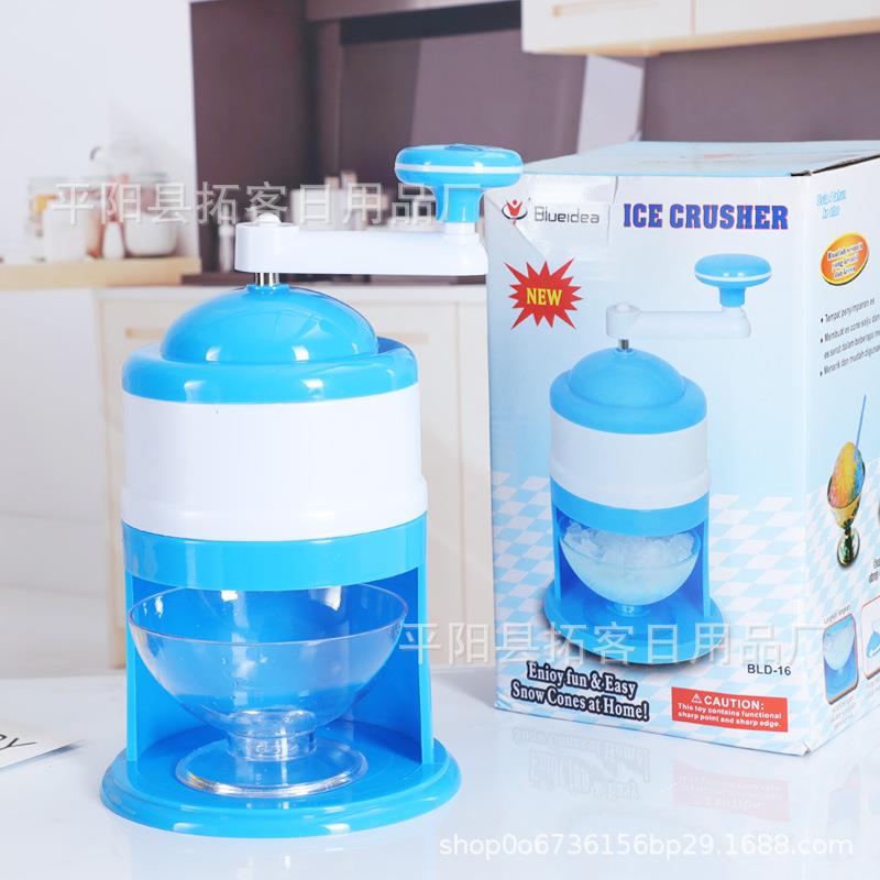 手摇碎冰机 家用小型刨冰机 迷你沙冰机 刨冰破冰器 手摇碎碎冰机