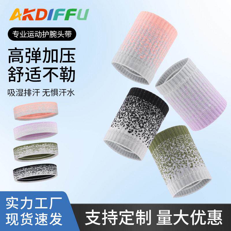 运动护腕擦汗手腕护套舒适扭伤腕带羽毛球网球运动吸汗发带厂家护