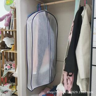大衣皮草防尘袋家用防尘套衣物西服袋子 无纺布立体衣服防尘罩挂式