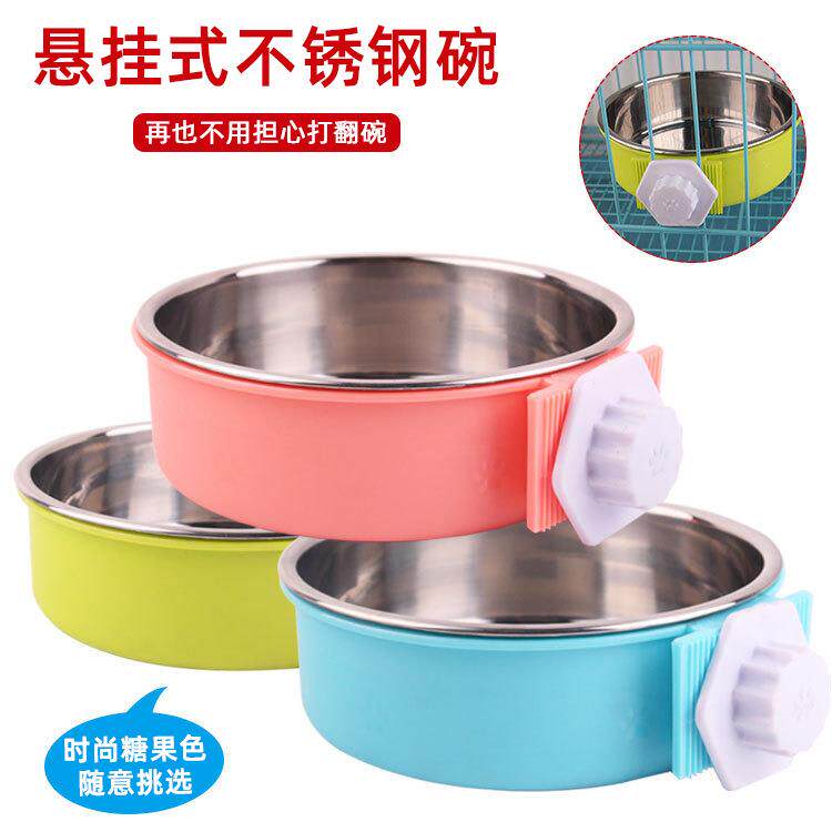 新款宠物碗不锈钢挂式狗碗固定狗笼猫碗狗饮水喂食器厂家现货