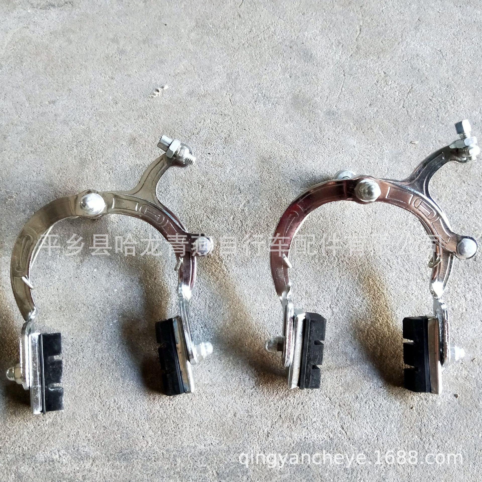 自行车钳形闸/刹车器/刹车闸弓/前后闸弓/黑前后闸/配件