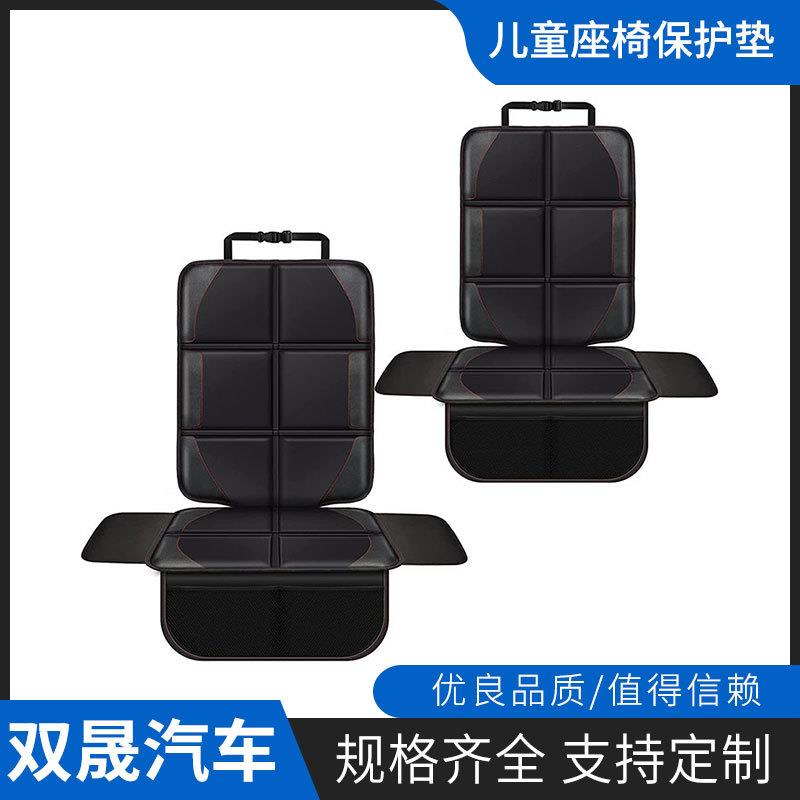跨境亚马逊汽车儿童座椅保护垫防磨垫简约座椅耐脏防踢垫保护垫