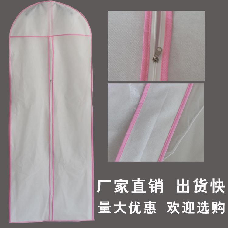 无纺布婚纱礼服防尘罩 婚纱礼服防尘罩婚纱礼服防尘袋外贸