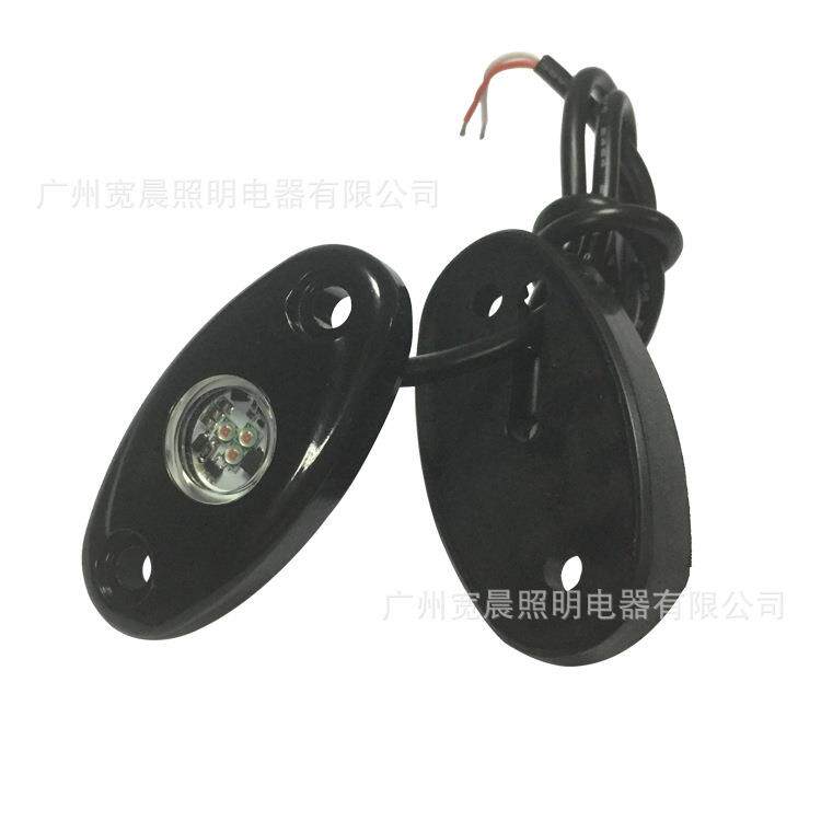 汽车底盘灯车底灯 车底车盘灯led灯 9W 电动车摩托车led底盘灯
