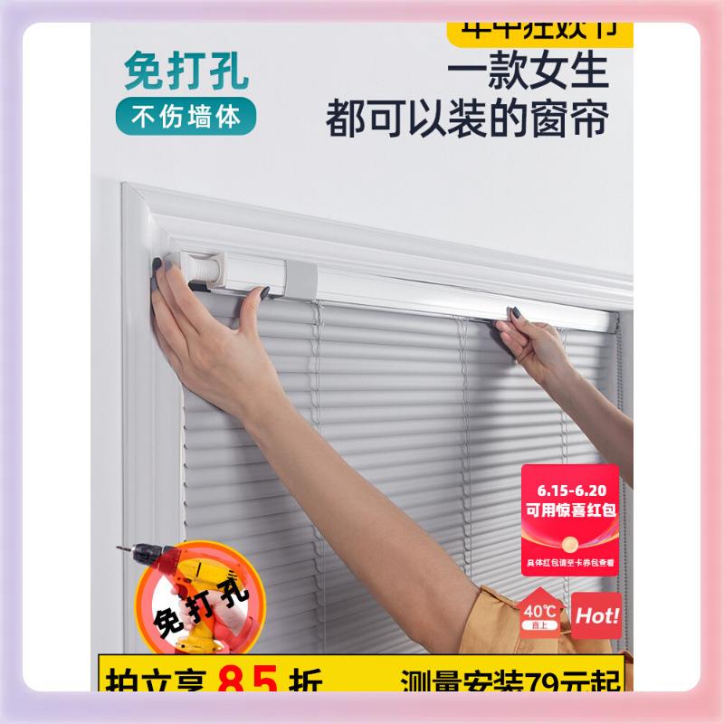 3YK免打孔百叶窗帘遮光升降家用办公室厨房卫生间防水遮阳百叶帘