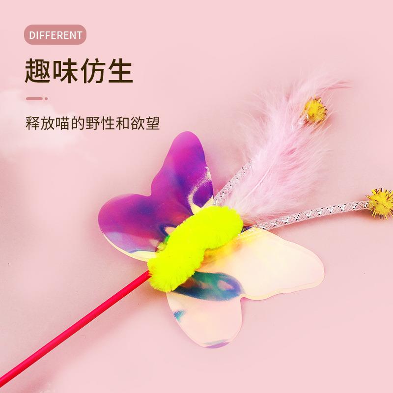 猫咪玩具自嗨昆虫逗猫棒长杆羽毛响片钓逗猫器幼猫玩具猫用品