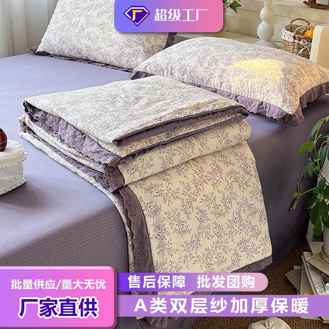 新款彩色花边皱皱纱夏被四件套爆款夏凉被空调被团购