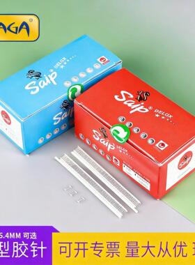 SAIP微型胶针现货尺寸3.5mm4.5mm5.4mm迷你胶针特细胶针