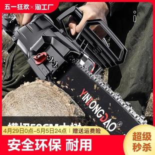 220v电动切割木头电链条据锯木 家用电锯小型手持锯柴伐木锯插电式