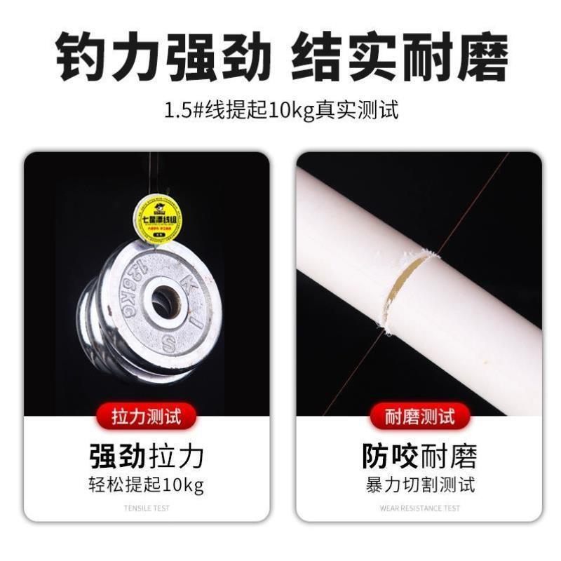 绑好七星漂线组高灵敏单双钩鱼漂野钓鱼钩绑好的钓鱼线组野钓全套