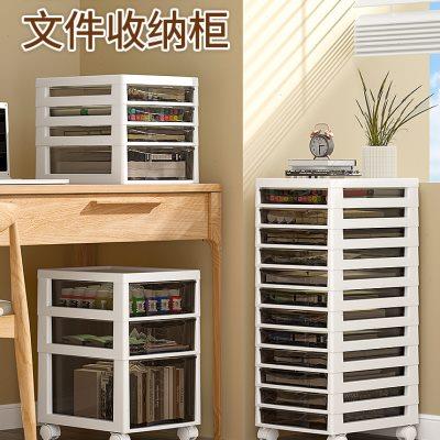 办公桌面收纳盒抽屉式收纳柜桌下a4文件置物架文具用品储物整理箱
