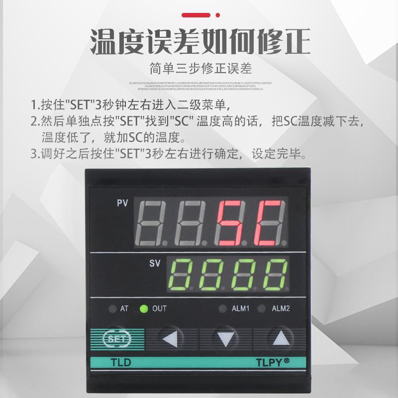 数字智能温控器数2显表20电v全自动温度控制仪开关pid可调子控温