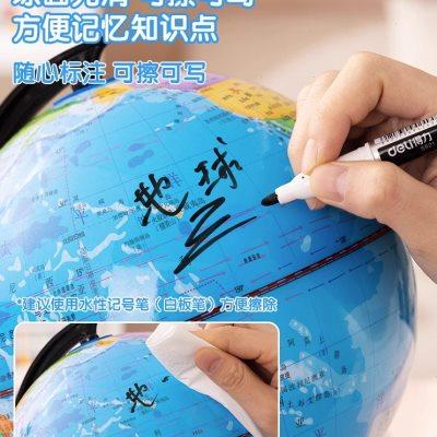 包邮得力地球仪 32cm高清标准教学经典中文地形 大号地球仪学生用