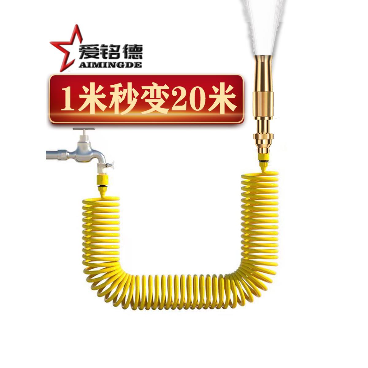 弹簧伸缩水管家用洗车水管软管浇花高压抗冻耐磨防爆管自来水管子
