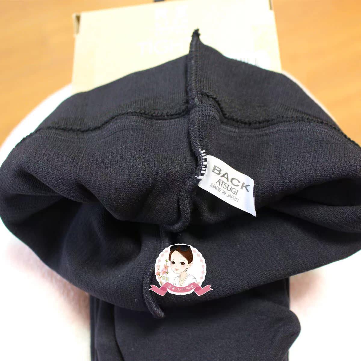 现货日本厚木发热袜180D320D450魔法瓶双层保暖连裤袜加绒袜秋冬