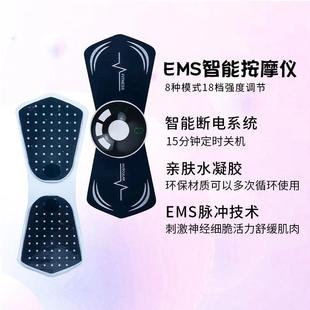 厂家直销充电脉冲肩颈部按器无线遥控按仪迷你颈椎按贴