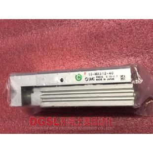 当天发货 MXS12 正品 SMC 滑台 厂家全新原装 气缸 现货特价