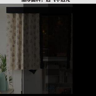 窗帘寝室上下铺帘子围帘女生 学生宿舍床帘强遮光加厚上铺带顶法式