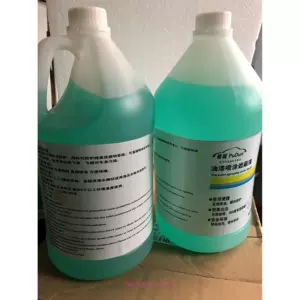 .Pudun краска для комнаты защитная жидкость на водной основе маскирующая жидкость защитная пленка 4L водорастворимая слизь краска для комнаты пыленепроницаемая толстая бесплатная доставка