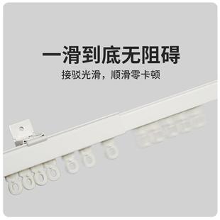 月珑纱2024新款 单轨双轨滑轨静音高分子窗帘杆 可伸缩轨道顶装 侧装