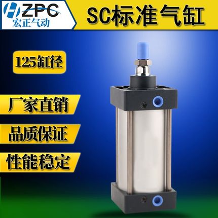 sc125标准气缸大推力加长25X50X75X100X125X150X175X200X250X500