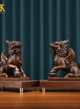 紫铜麒麟摆件一对火麒麟办公室新中式家居饰品客厅玄关乔迁礼品