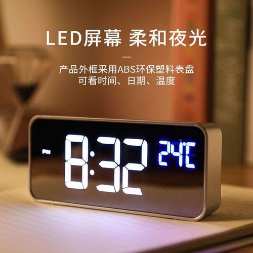 享新惠电子小闹钟可充电学生用静音钟表闹铃床头桌面多功能智能夜