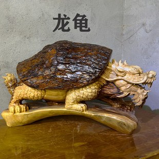 龙龟摆件招财镇宅随行手工木雕摆件客厅中式 饰根雕摆件 办公室装