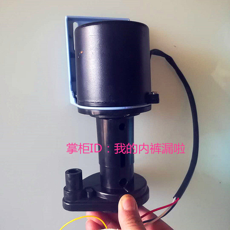 夏之雪制冰机上水泵 夏雪冰粒机抽水马达 流水配件 冰块机循环泵