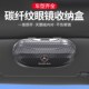 新款 碳纤车载眼镜盒汽车用品遮阳板收纳多功能卡片夹子车内墨镜架