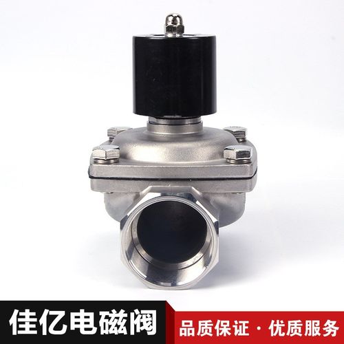 供应不锈钢2W-500-50B水下喷泉电磁阀 水气油电磁阀直动式电磁阀