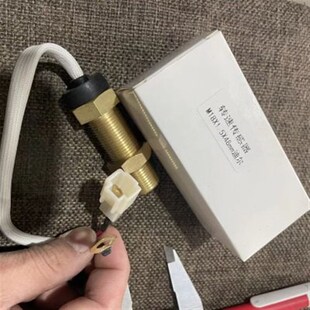 包邮 发动机转速传感器 佳联收割机滚筒转速传感器 迪尔传感器